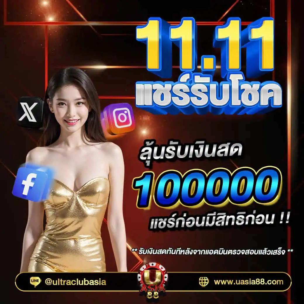 สล็อต BMB168 เว็บตรง โปรโมชั่นสุดปังและระบบออโต้ดีที่สุด