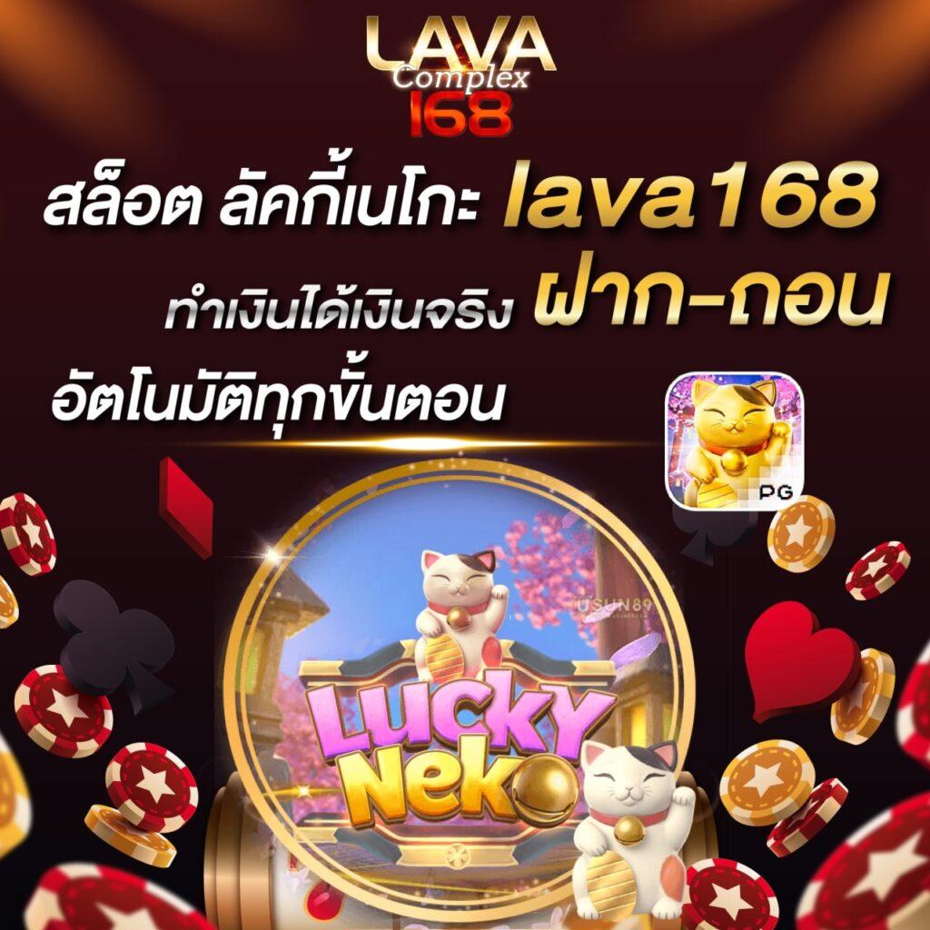 สล็อต M168 เว็บตรง แตกง่าย จ่ายจริง ระบบออโต้ ใหม่ล่าสุดในไทย