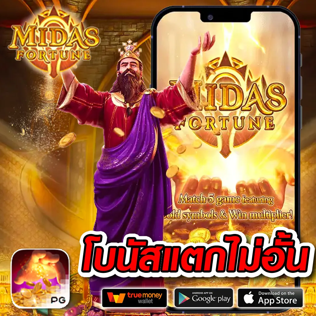 สล็อต PG ฝาก 1 รับ 100 ถอนไม่อั้น รวมเกมฮิต ทำกำไรสุดปัง