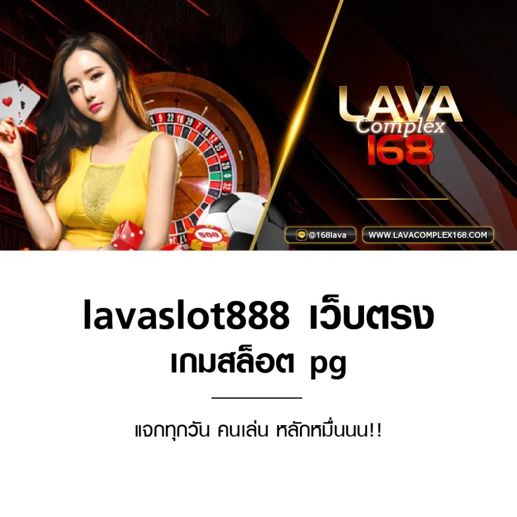 สล็อต PG เครดิตฟรี 100 ไม่ต้องฝาก | แพลตฟอร์มเกมออนไลน์ชั้นนำ