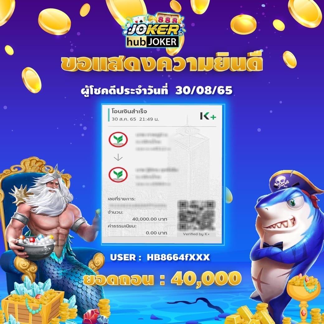 สล็อต PG เว็บ ตรง แตก ง่าย โบนัสแตกบ่อยที่สุดในไทย