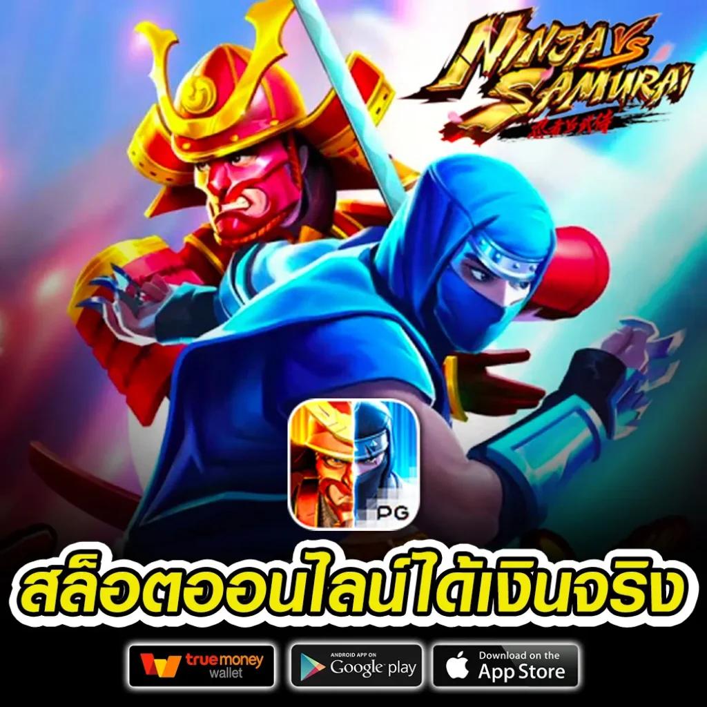 สล็อต PG แตกง่าย โดดเด่นในวงการ คาสิโน ออนไลน์ 2024