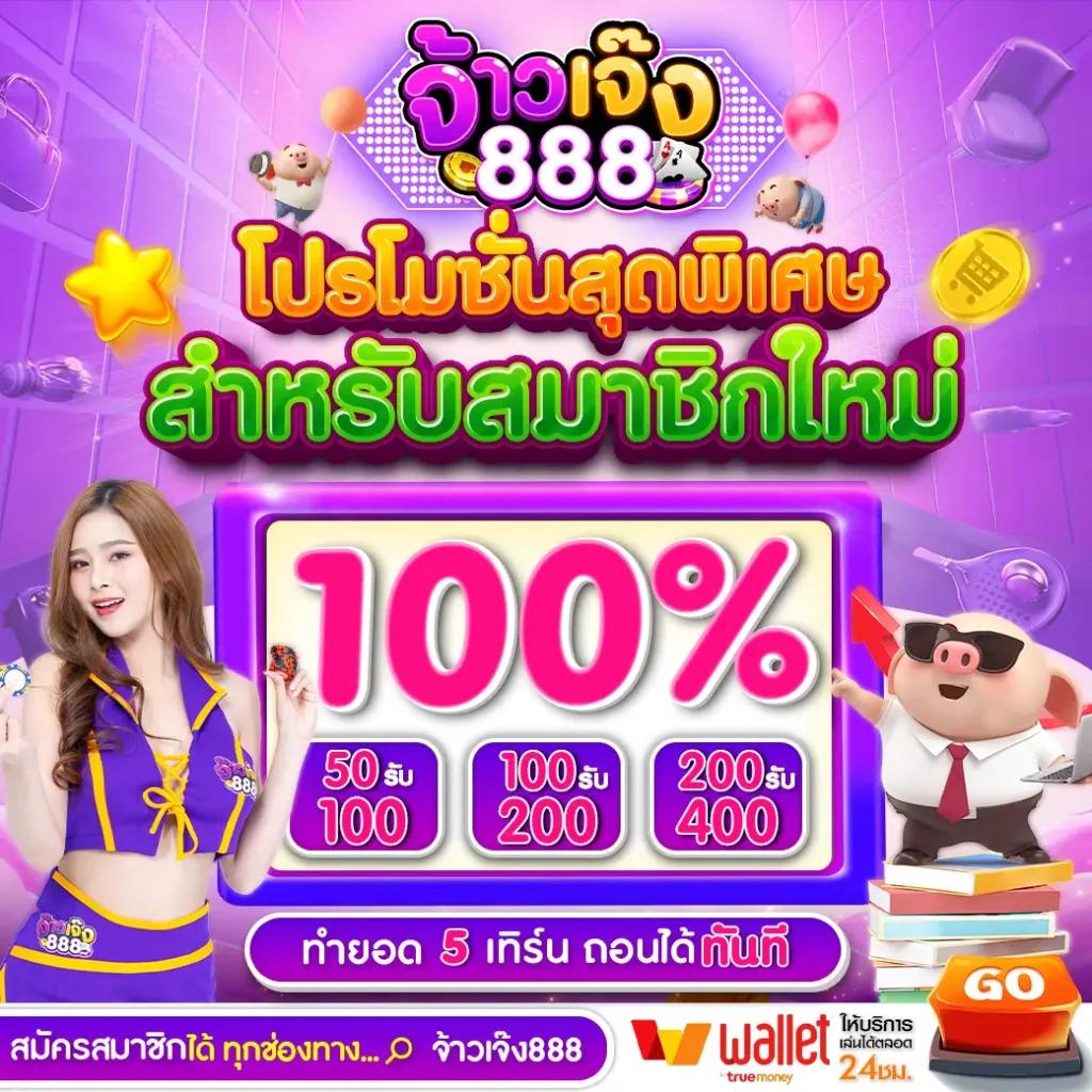สล็อต PP ศูนย์รวมเกมฮิต เดิมพันง่ายบนมือถือ พร้อมรองรับทุกระบบ