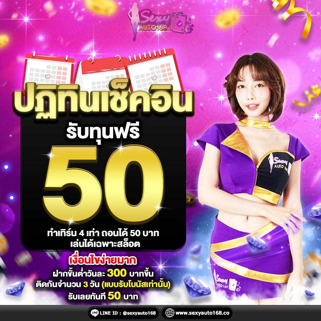 สล็อต XO เว็บตรง รวมเกมสล็อตสุดฮิต โบนัสจัดเต็มทุกวัน