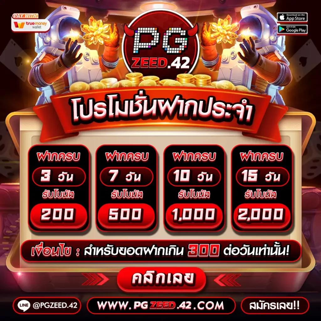 สล็อต Z แพลตฟอร์มเกมคาสิโนออนไลน์ เว็บตรง ปลอดภัย มั่นคง