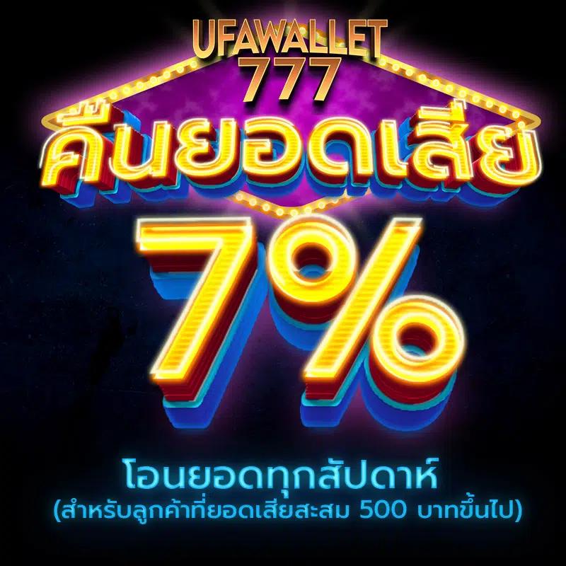 สล็อต Zootopia เกมสล็อตสุดฮิต เล่นง่าย จ่ายจริง ไม่ผ่านเอเย่นต์