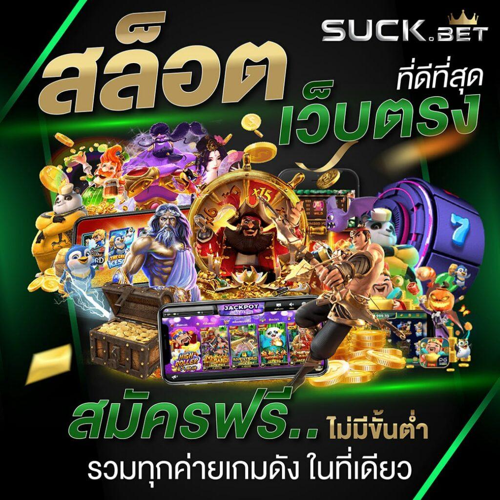 สล็อต pg เว็บตรง แตกหนัก 2024 ทางเข้าเล่นใหม่ล่าสุด รับโบนัสแตกเต็ม ๆ