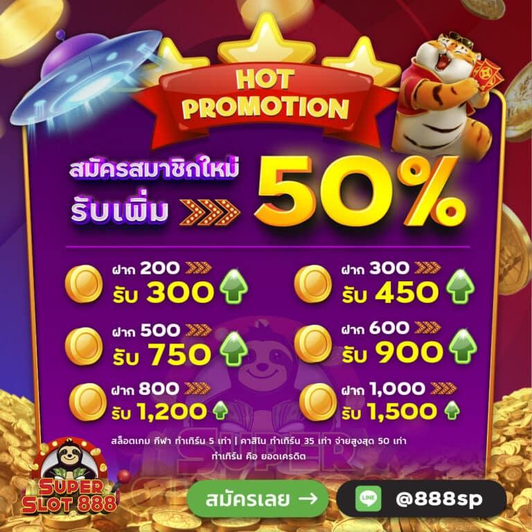 สล็อต pg เว็บตรง แตกหนัก ให้บริการเกมสล็อตสะเทือนวงการล่าสุด