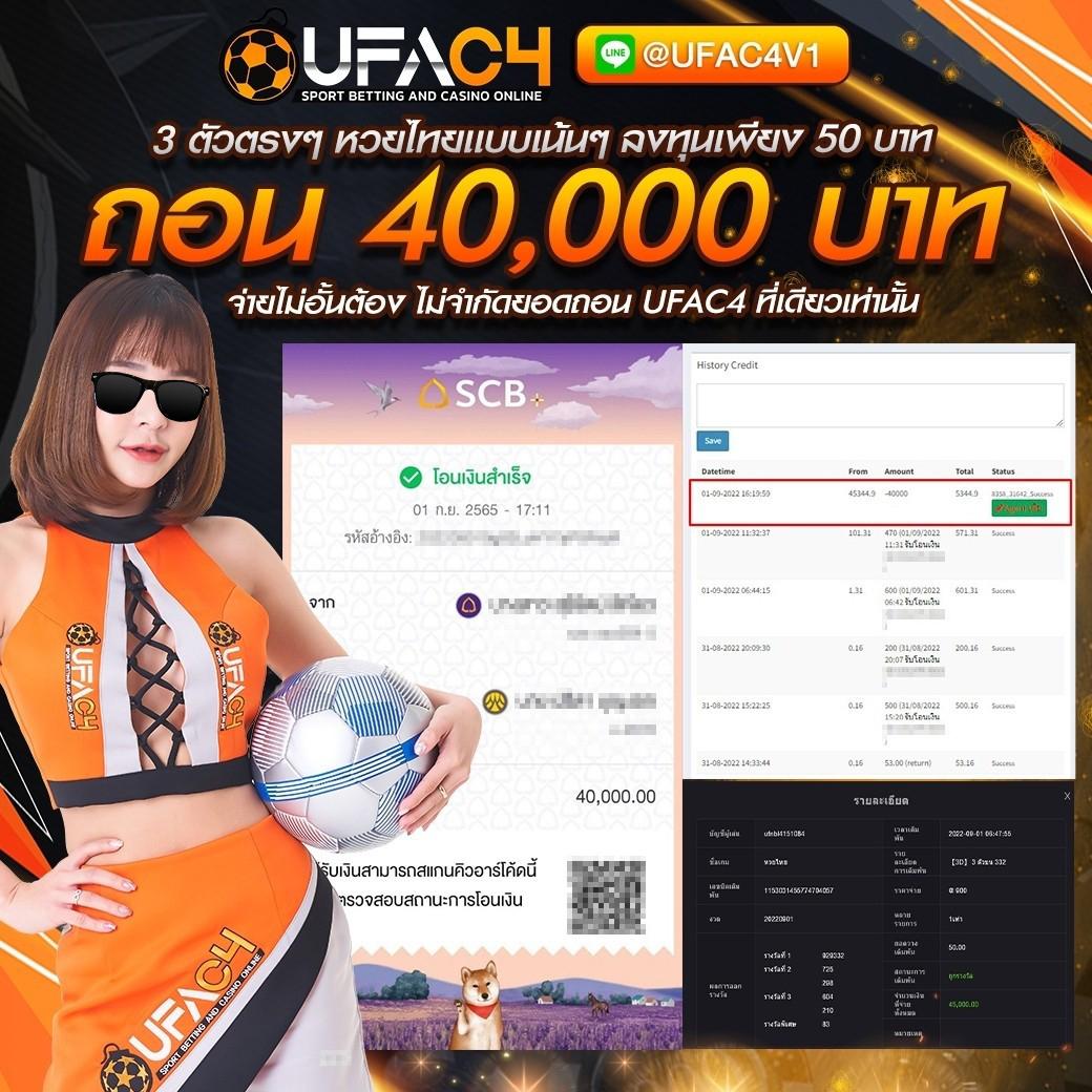 สล็อต u31 เว็บตรง ระบบมั่นคง มาพร้อมโปรโมชั่นสุดคุ้ม 2024