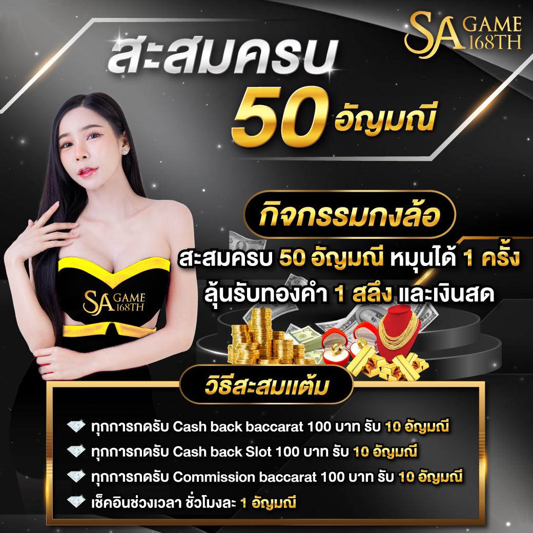 สล็อต ท รู วอ เลท เว็บตรง ฝากง่าย แจกจริง พร้อมโปรโมชั่นสุดคุ้ม