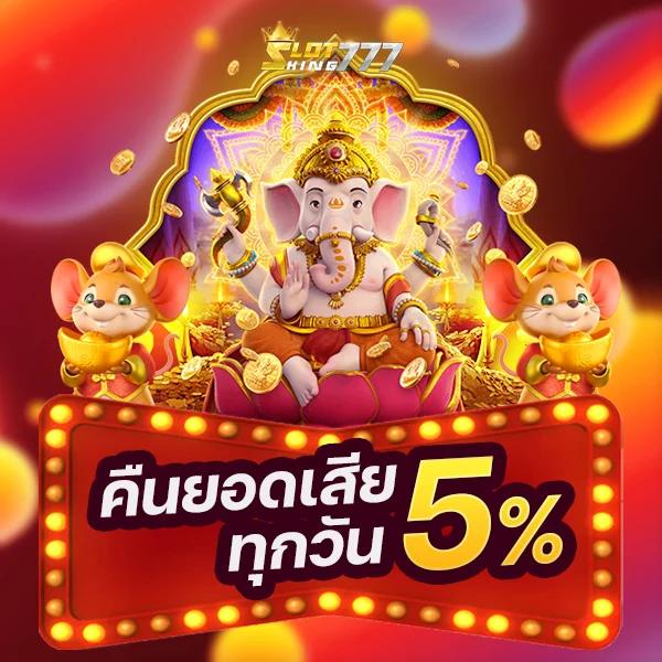 สล็อต ทรู วอเลท เว็บตรง เติมง่ายไม่มีขั้นต่ำ ทางเข้าเร็ว เติมง่ายที่สุดในไทย