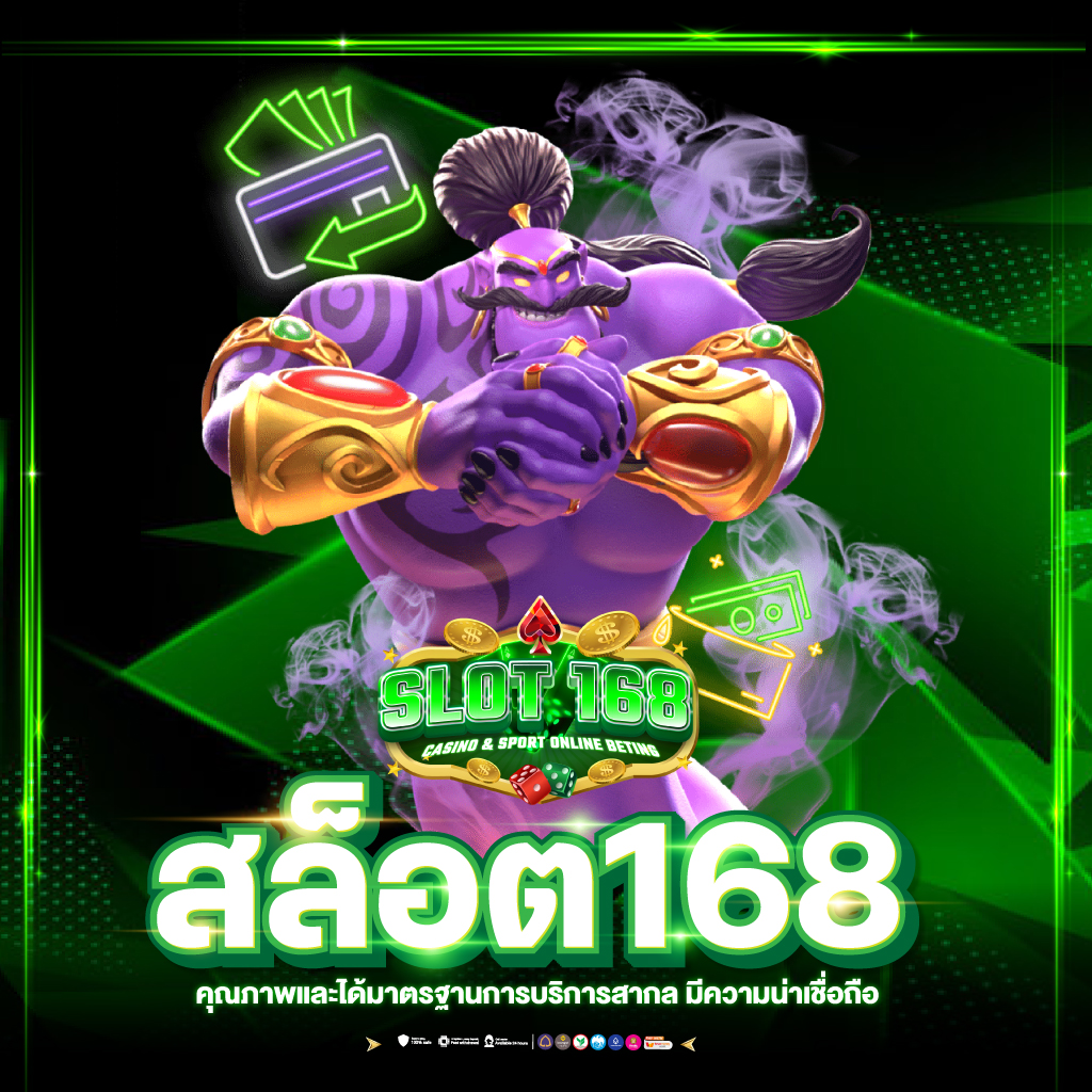 สล็อต ฝาก 1 บาท ได้ 100 ล่าสุด รองรับทรูวอลเล็ต โจ๊กเกอร์สล็อตฟรีเครดิต