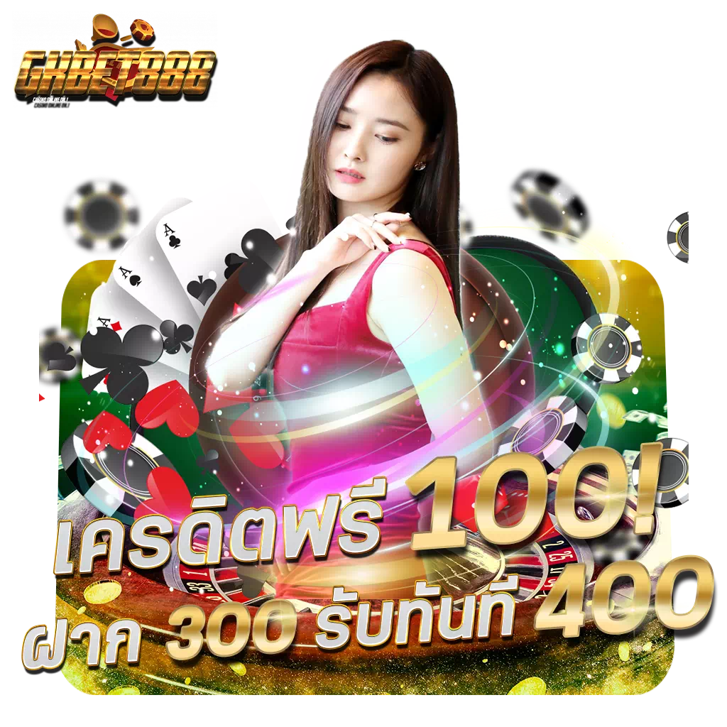 สล็อต ฝาก 7 รับ 100 ผลตอบแทนสูง เล่นง่ายไม่เหมือนใครของไทย