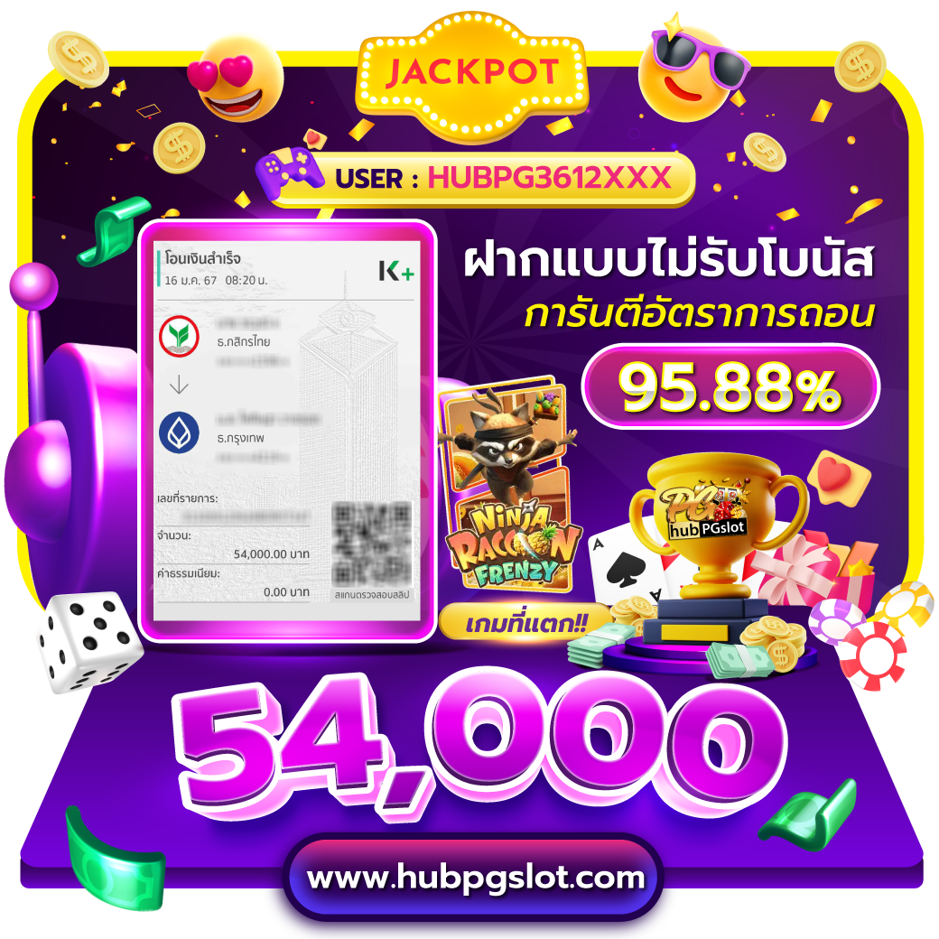สล็อต ฝากถอน true wallet เว็บตรง ล่าสุด พร้อมโปรโมชั่นสุดคุ้ม