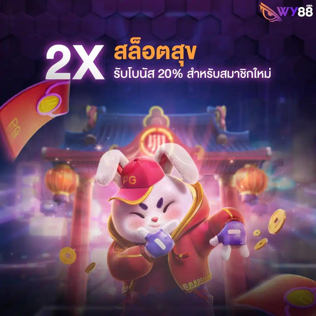 สล็อต ยู ฟ่า เว็บตรง รวมเกมสล็อตใหม่ล่าสุด จ่ายจริงไม่มีโกง