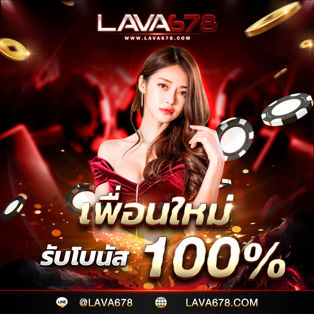 สล็อต รับ วอ ล เลท เรียลไทม์ ฝาก ถอน สะดวก ปลอดภัย 24 ชม