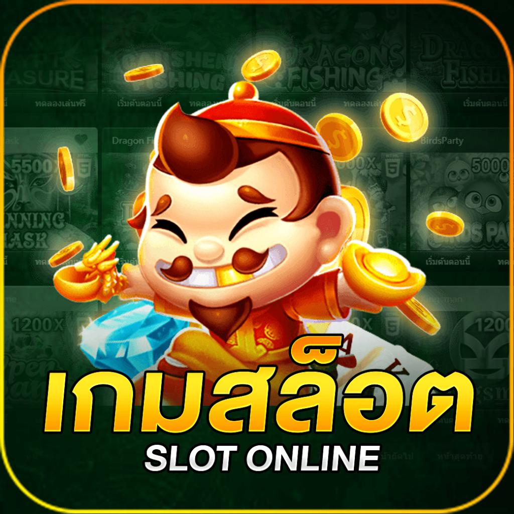 สล็อต วอ เลท เว็บตรง ล่าสุด พร้อมเทคนิคจ่ายไวที่สุดในไทย