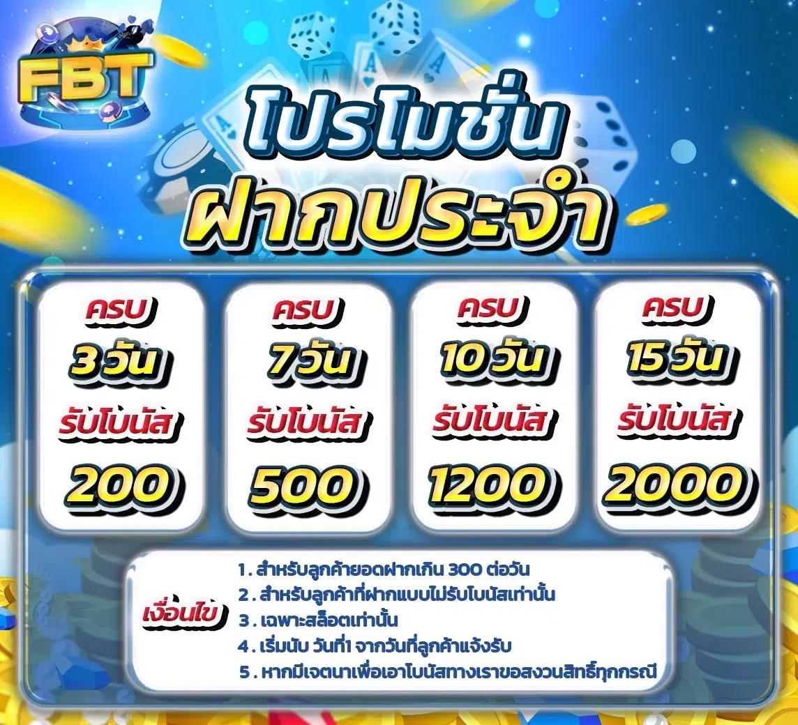 สล็อต ออนไลน์ ฝาก ถอน ไม่มี ขั้น ต่ํา เล่นง่าย ได้เงินจริง