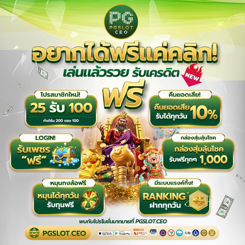 สล็อต ออนไลน์ ฝาก ถอน ไม่มี ขั้น ต่ำ เดิมพันง่ายไม่มีขั้นต่ำ สมัครเลย