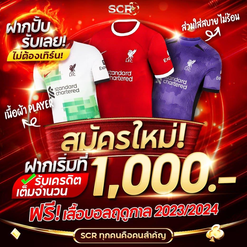สล็อต เครดิต ฟรี 77 บาท เว็บตรง สมัครง่าย ได้เงินจริง ไม่ต้องฝากก่อน
