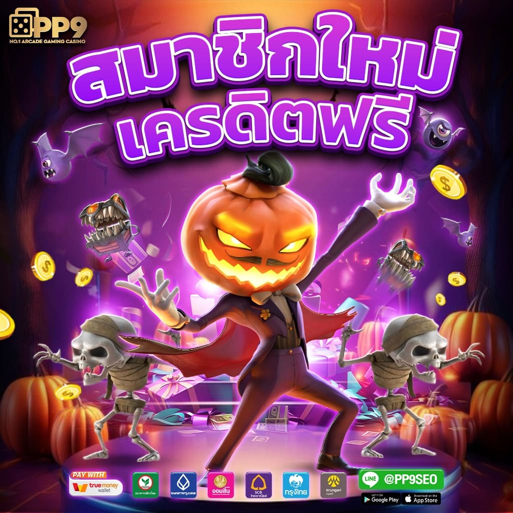 สล็อต เครดิต ฟรี ล่าสุด ไม่ ต้อง แชร์ เล่นง่าย รับโบนัสทันที