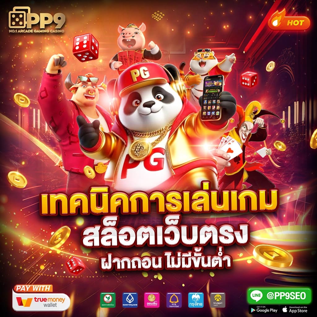 สล็อต เครดิตฟรี ล่าสุด ไม่ต้องแชร์ รวมโปรโมชั่นสุดคุ้ม 2024