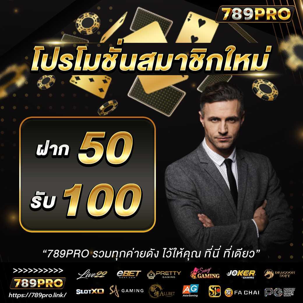 สล็อต เด โม่ แหล่งรวมเกมดัง เล่นง่าย แตกไว ลุ้นรับรางวัลใหญ่ทันใจ