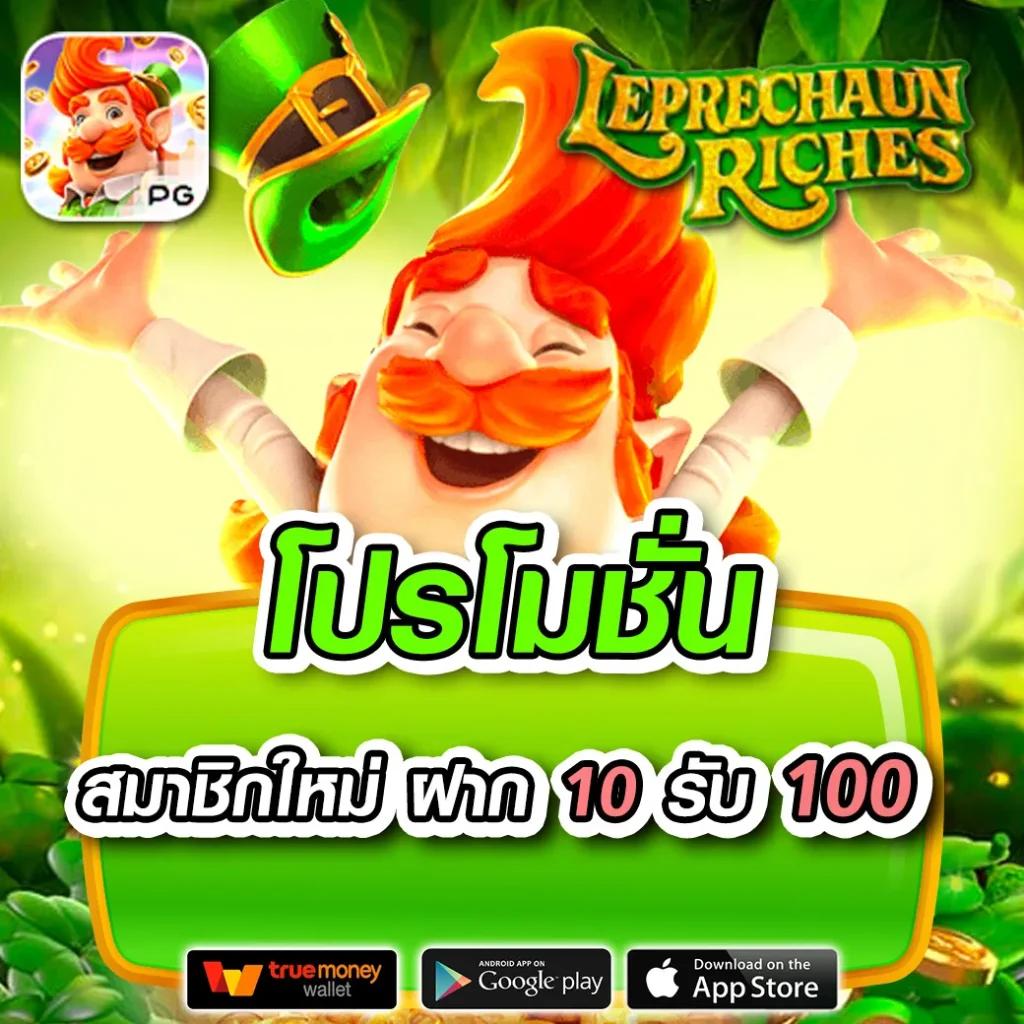 สล็อต เบ ท ฟิก คาสิโนออนไลน์ครบวงจรที่สุดในไทย สมัครเลยวันนี้