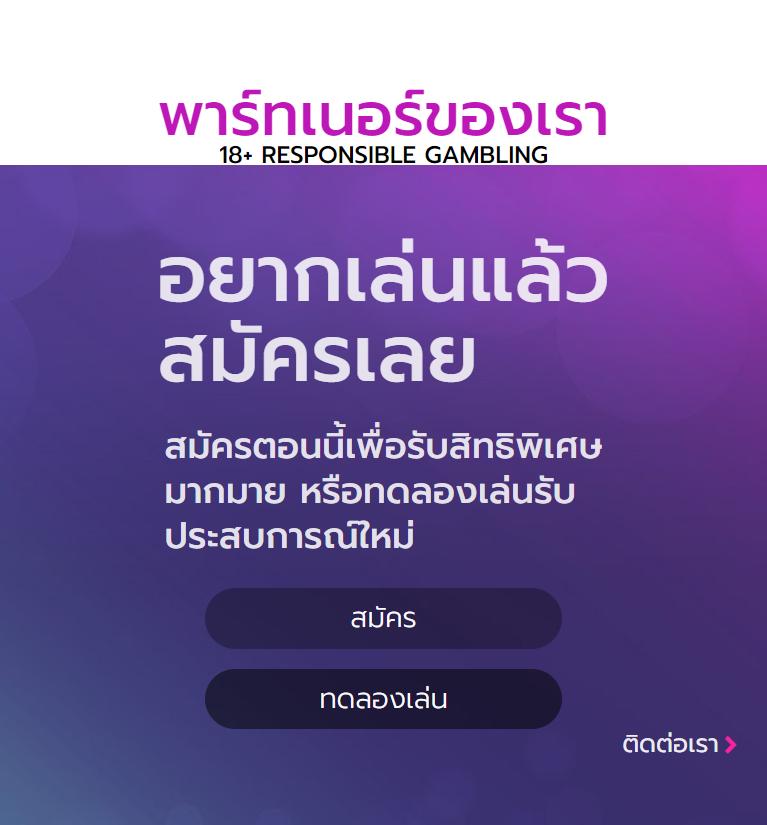 สล็อต เล่น ฟรี ทดลองเล่น รับความสนุกเต็มรูปแบบฟรี 2024