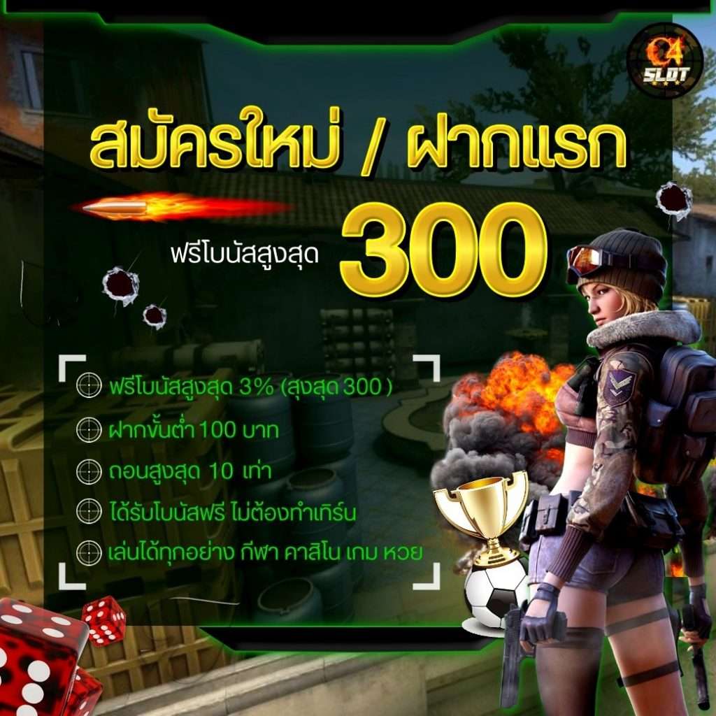 สล็อต เว็บ ตรง 168 เว็บแท้เล่นง่าย มั่นคง จ่ายจริงที่สุดในไทย