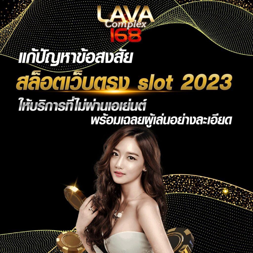 สล็อต เว็บ ตรง 777 แพลตฟอร์มคาสิโนออนไลน์ยอดนิยม เว็บตรง เล่นง่าย จ่ายจริง