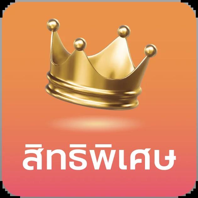 สล็อต เว็บ ตรง ไม่ ผ่าน เอเย่นต์ 777 | คาสิโนมั่นคง ระบบเร็วที่สุด