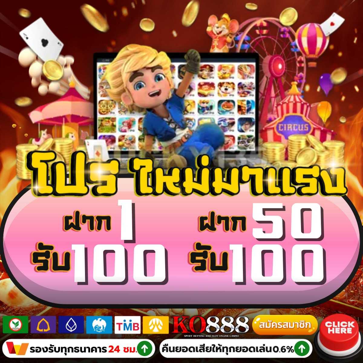 สล็อต เว็บ ตรง ไม่ ผ่าน เอเย่นต์ ล่าสุด แจกจริง จ่ายเต็มทุกยอด