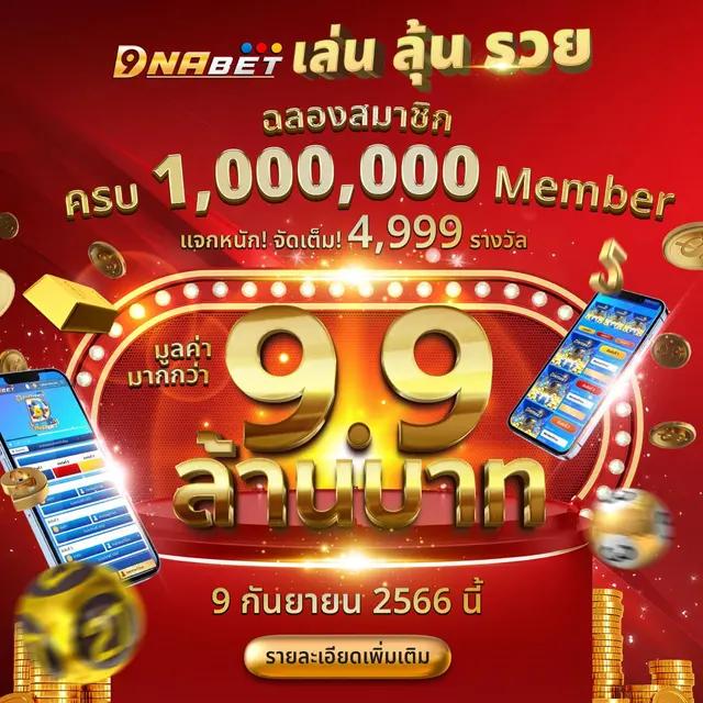 สล็อต โค้ดเครดิตฟรี 50 ล่าสุด พร้อมโปรโมชั่นพิเศษ 2024