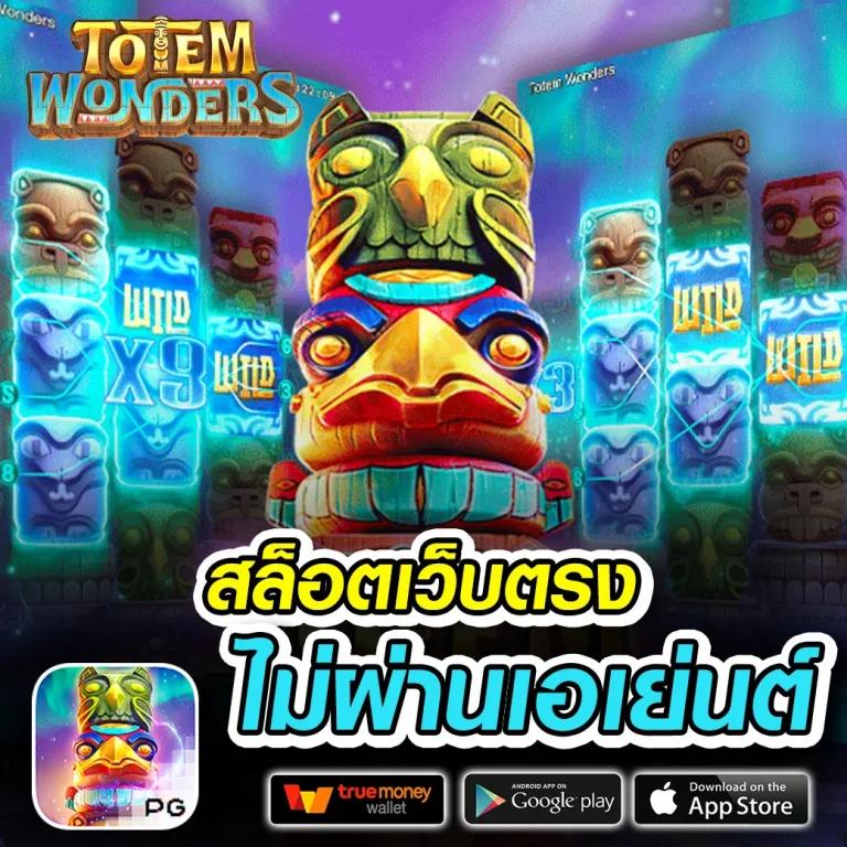 สล็อตh25 เล่นง่าย แตกไว พร้อมโบนัสหนักที่สุดในไทย