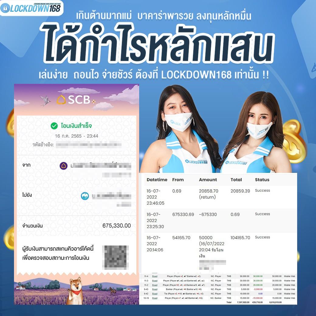 สล็อตm168 เว็บตรงไม่ผ่านเอเย่นต์ พร้อมโบนัสสุดคุ้ม