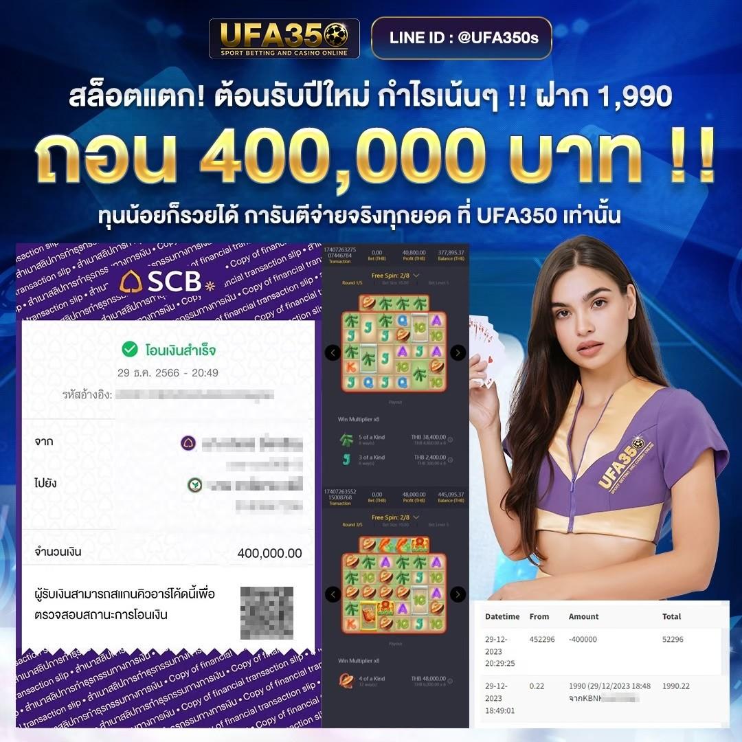 สล็อตm98 คาสิโนออนไลน์จ่ายเงินจริง ระบบมั่นคง ฝาก-ถอนง่ายและรวดเร็ว