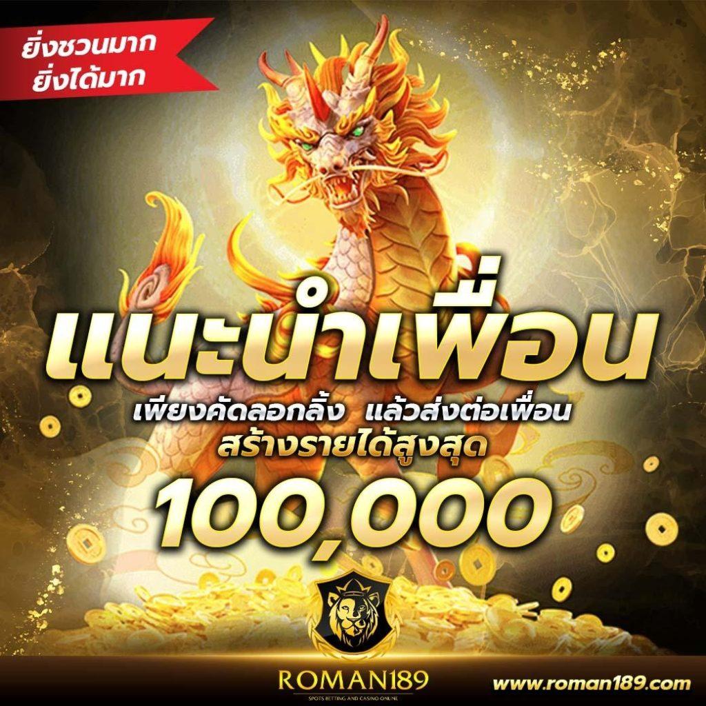 สล็อตok เว็บตรงแตกง่าย รวมเกมสล็อตสุดฮิตอันดับ 1 ของไทย