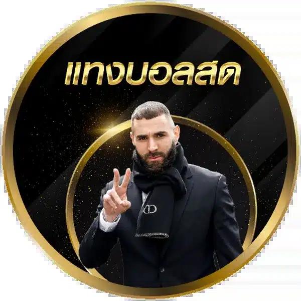 สล็อตpg999 เล่นง่าย พรีเมียม พร้อมโปรโมชั่นพิเศษทุกวัน
