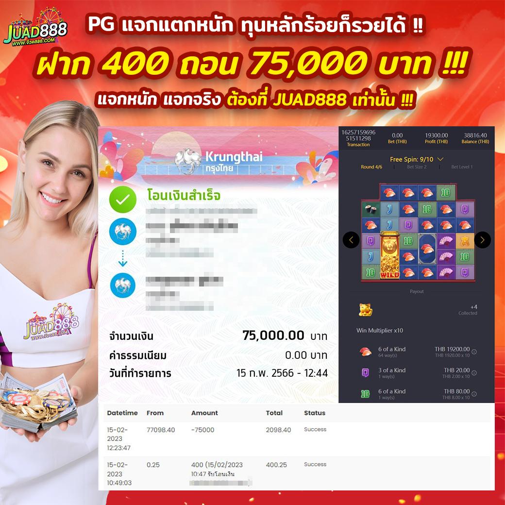 สล็อตpg เว็บตรงแตกง่าย สมัครเล่นวันนี้รับโบนัสสุดคุ้ม