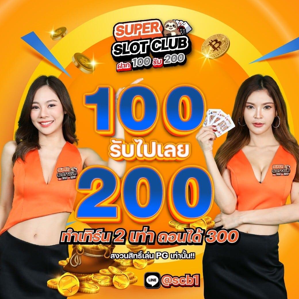 สล็อตpgแท้ เว็บตรง รวมเกมดังสล็อตแตกง่ายล่าสุด 2024