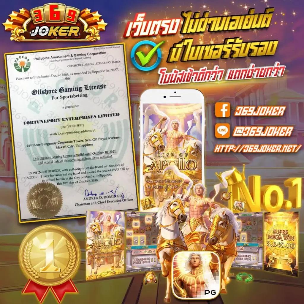 สล็อตporing แหล่งรวมเกมฮิต ฟีเจอร์ใหม่ล่าสุดในไทย