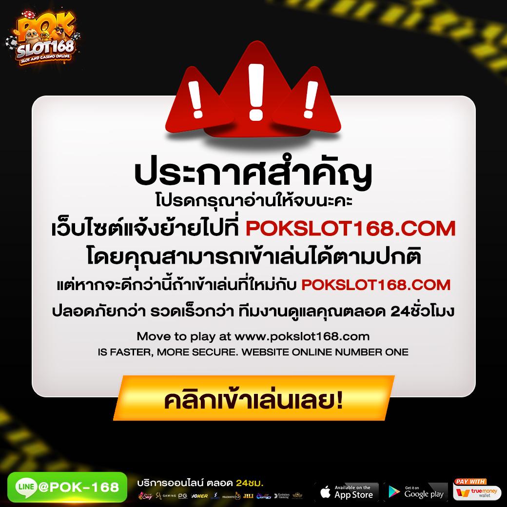 สล็อตpxj คาสิโนอันดับหนึ่ง รวมโปรโมชั่นสุดคุ้ม ตลอดทั้งวัน
