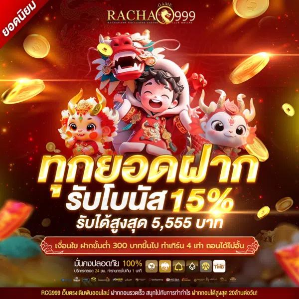 สล็อตspg มอบความสนุกพร้อมโปรโมชั่นสุดฮิต ตรงใจสายเกมไทย
