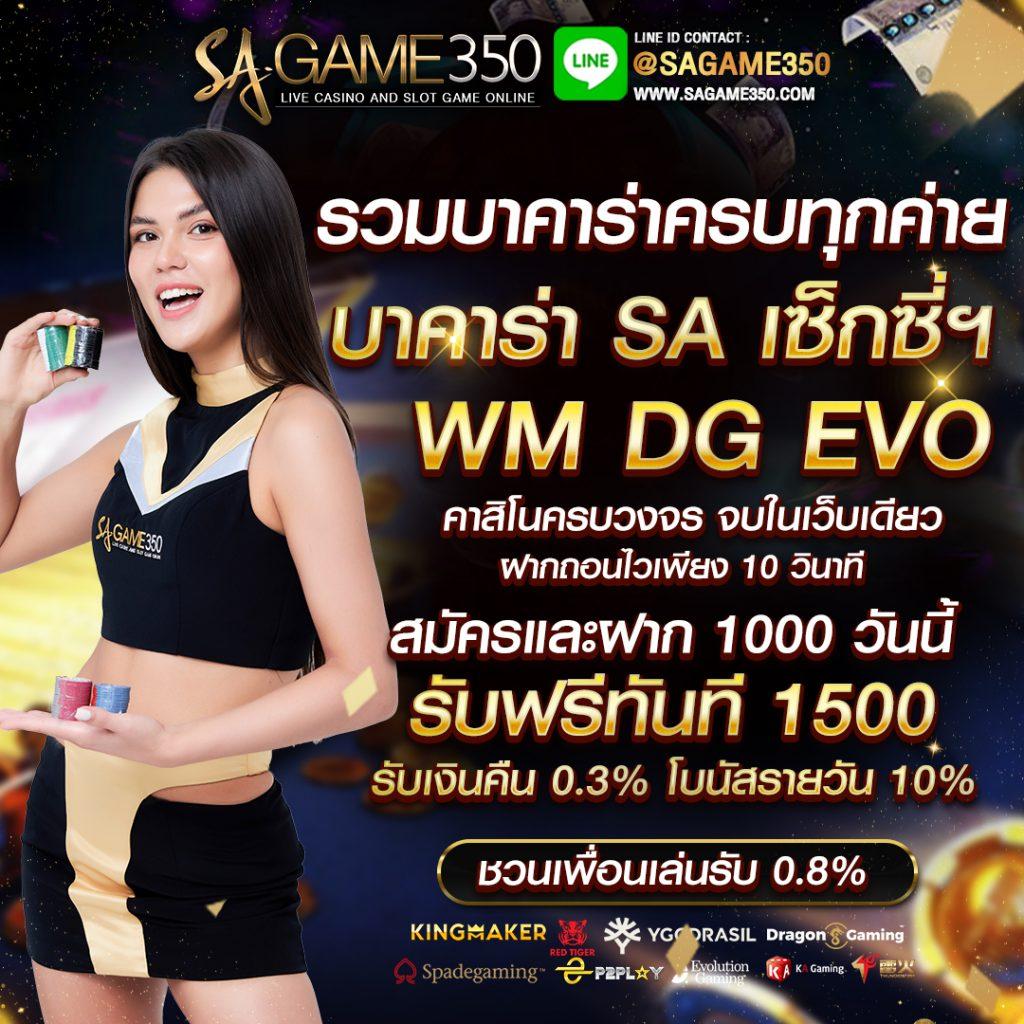 สล็อตค่ายนอก แหล่งรวมความบันเทิงออนไลน์ยอดนิยม โบนัสแตกง่าย