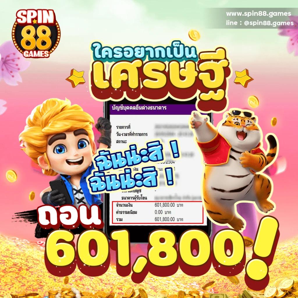 สล็อตจำลอง คาสิโนอันดับหนึ่ง รวมเกมสล็อตสนุกสุดมันส์ ล่าสุดปี 2024