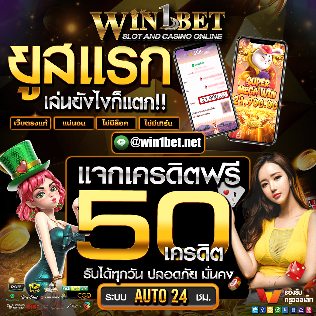 สล็อตทดลอง99 แบรนด์คาสิโนออนไลน์ยอดนิยมอันดับ 1 สมัครง่าย โปรโมชั่นแรง
