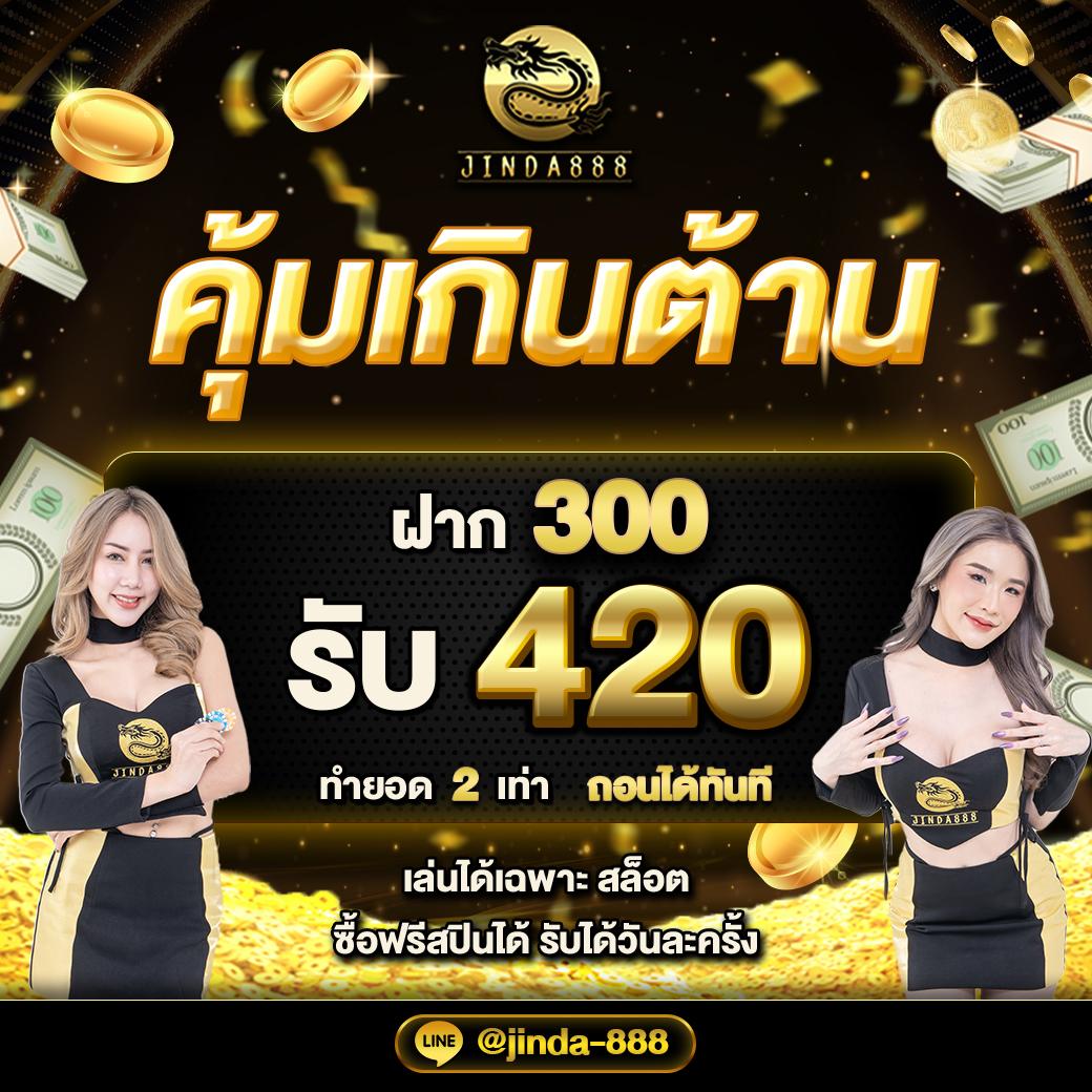 สล็อตทดลองpg ทดลองเล่นพร้อมเครดิตฟรี ระบบเสถียรที่สุดในไทย