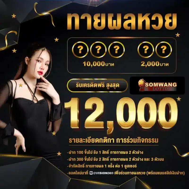 สล็อตทดลองslot99 เว็บเดิมพันตรง ปั่นง่าย รับเทคนิคฟรีล่าสุด