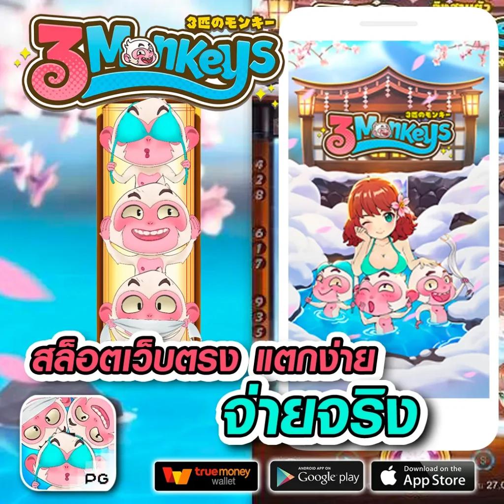สล็อตทดลองsuperslot ฝากง่าย ไม่มีขั้นต่ำ พร้อมโปรโมชั่นโดนใจในไทย